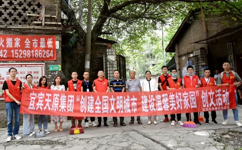 首页- 腾博会集团有限公司官方网站