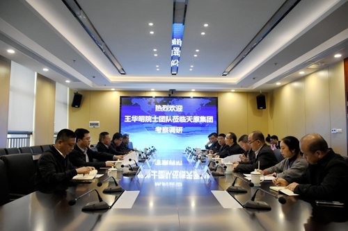 首页- 腾博会集团有限公司官方网站