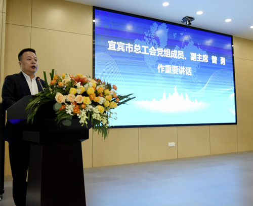 首页- 腾博会集团有限公司官方网站