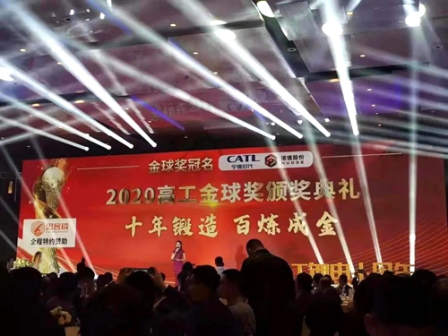 首页- 腾博会集团有限公司官方网站