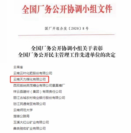 首页- 腾博会集团有限公司官方网站