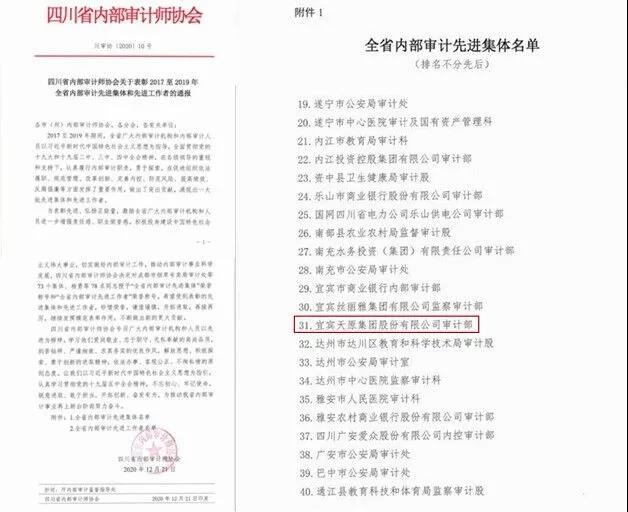 首页- 腾博会集团有限公司官方网站