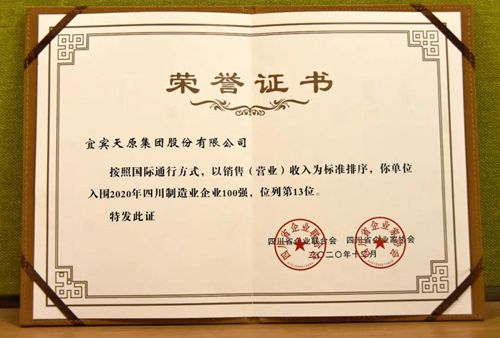 首页- 腾博会集团有限公司官方网站