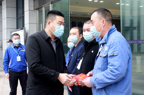 首页- 腾博会集团有限公司官方网站