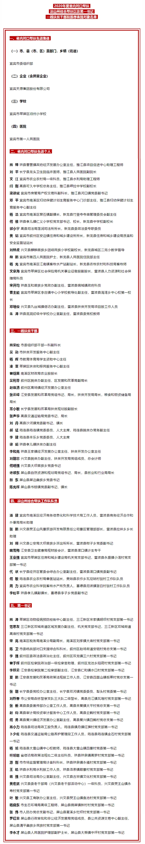 首页- 腾博会集团有限公司官方网站