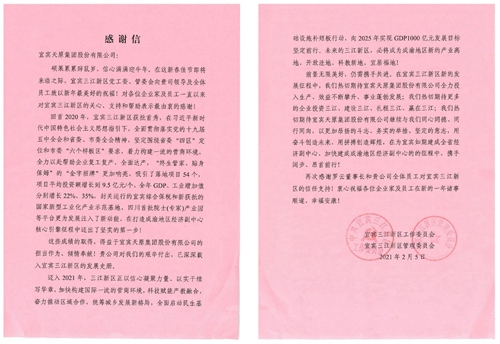 首页- 腾博会集团有限公司官方网站