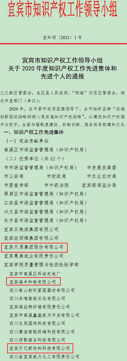 首页- 腾博会集团有限公司官方网站