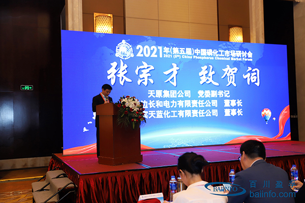 首页- 腾博会集团有限公司官方网站