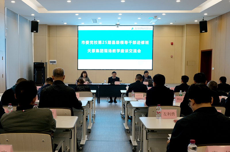 首页- 腾博会集团有限公司官方网站