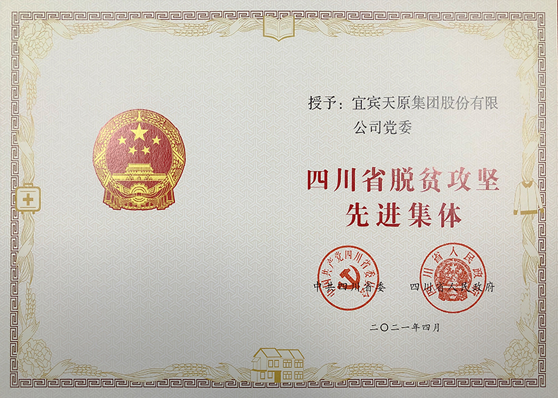 首页- 腾博会集团有限公司官方网站