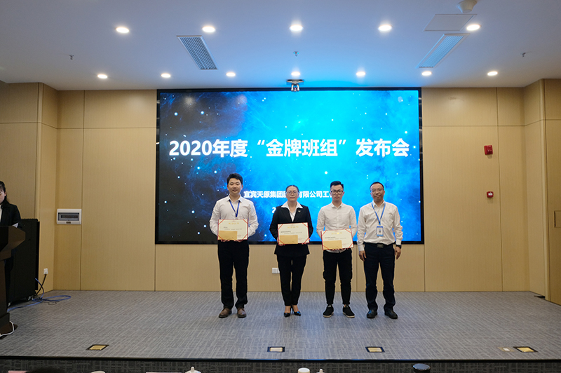 首页- 腾博会集团有限公司官方网站