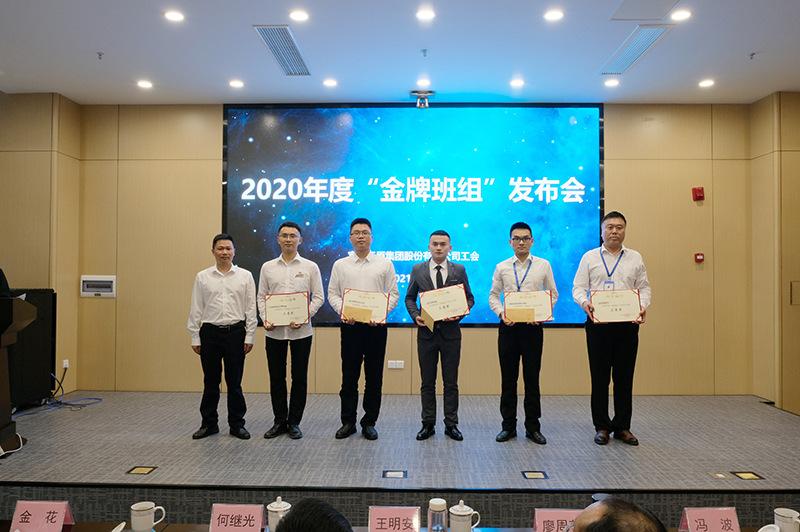 首页- 腾博会集团有限公司官方网站