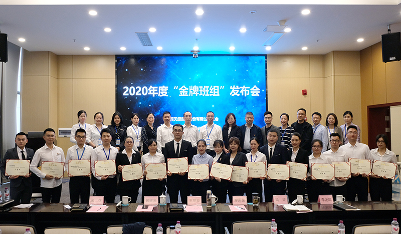 首页- 腾博会集团有限公司官方网站