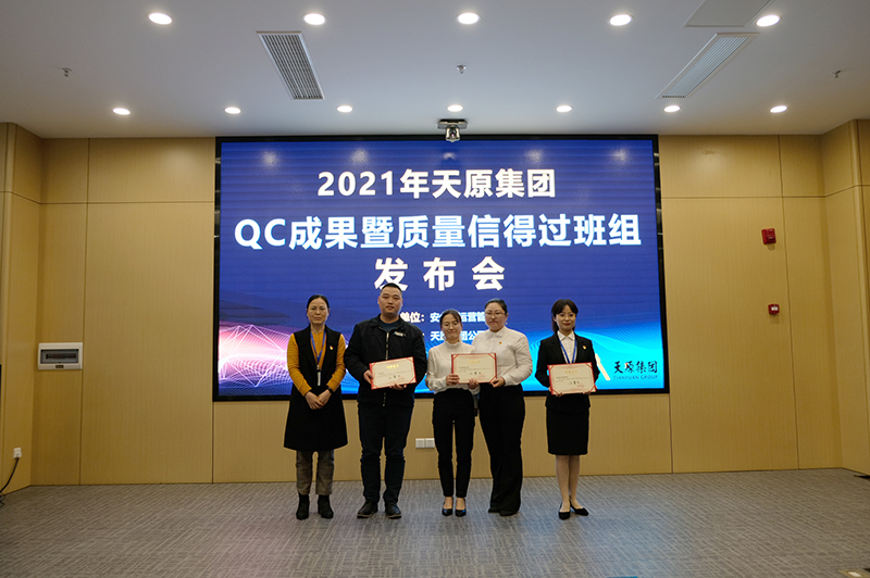 首页- 腾博会集团有限公司官方网站