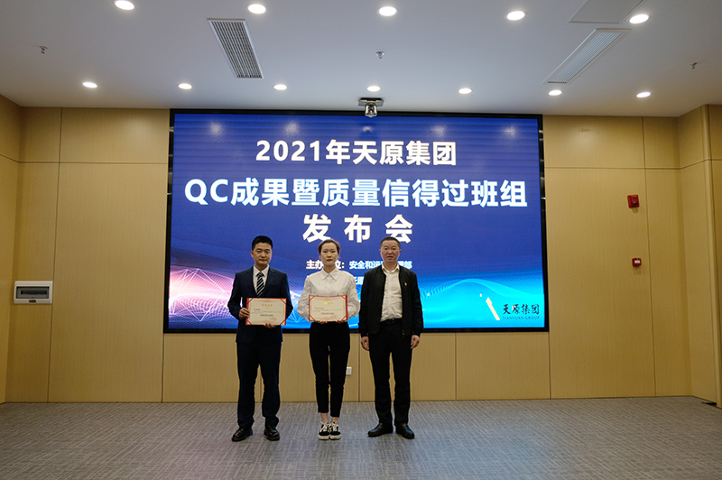 首页- 腾博会集团有限公司官方网站