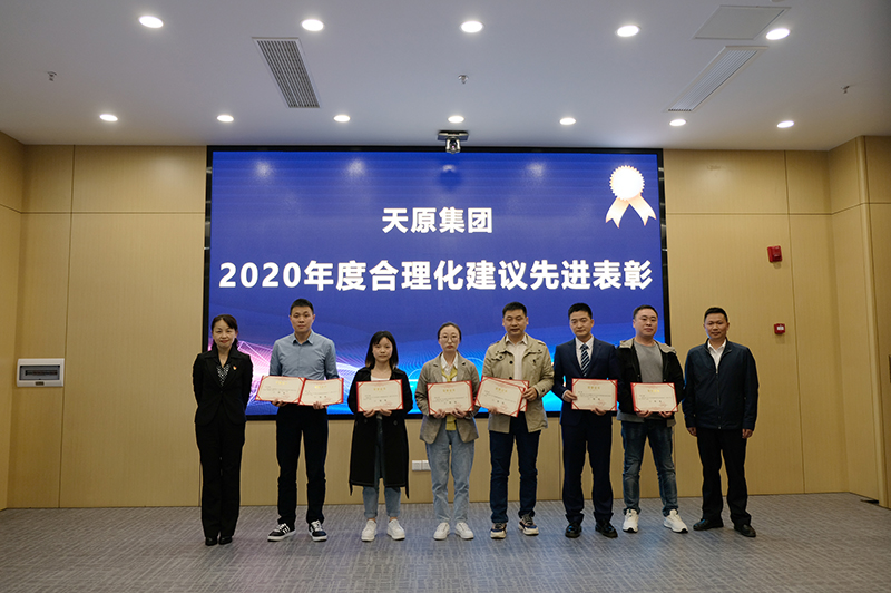 首页- 腾博会集团有限公司官方网站