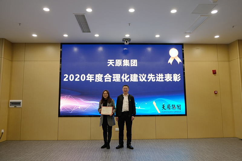 首页- 腾博会集团有限公司官方网站