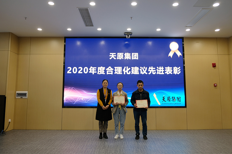 首页- 腾博会集团有限公司官方网站