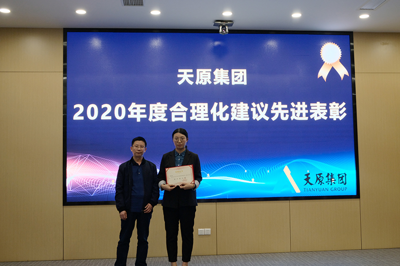 首页- 腾博会集团有限公司官方网站