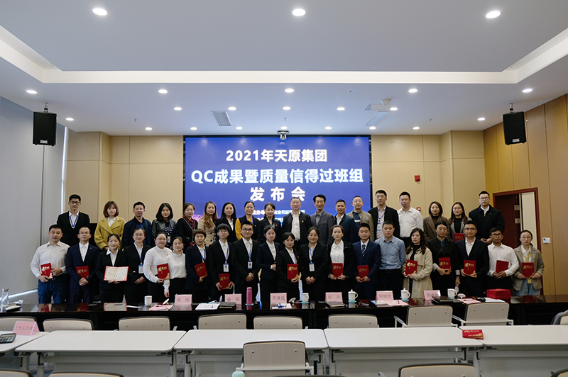 首页- 腾博会集团有限公司官方网站