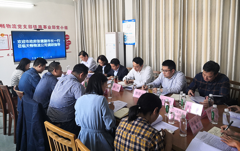 首页- 腾博会集团有限公司官方网站