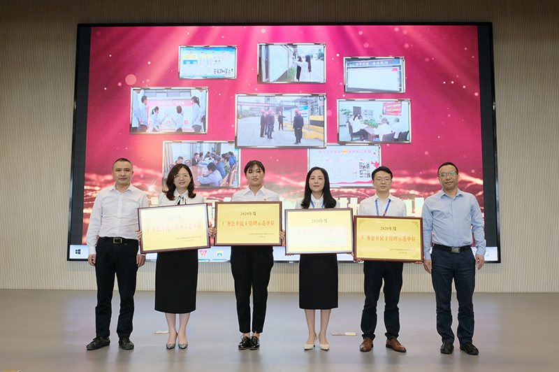 首页- 腾博会集团有限公司官方网站