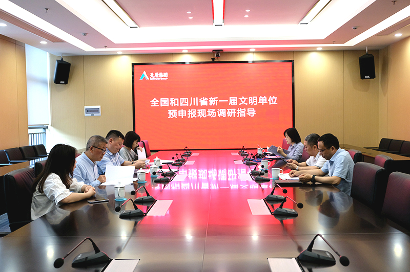 首页- 腾博会集团有限公司官方网站