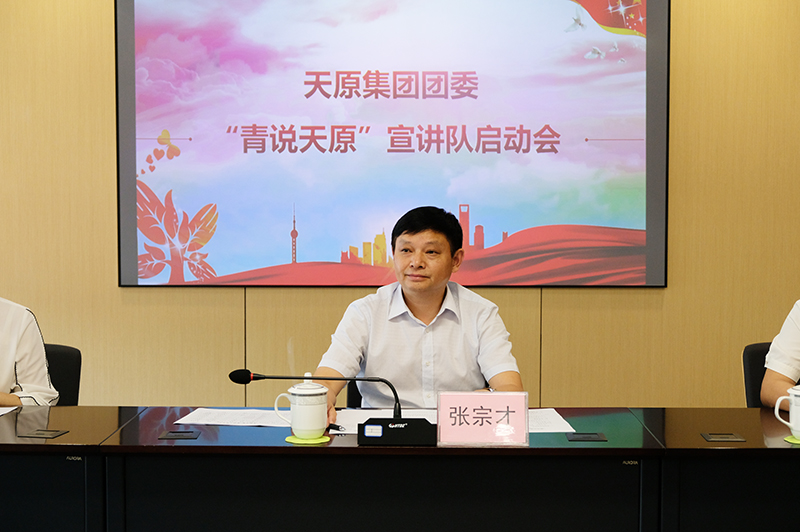 首页- 腾博会集团有限公司官方网站