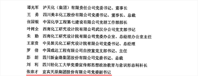 首页- 腾博会集团有限公司官方网站