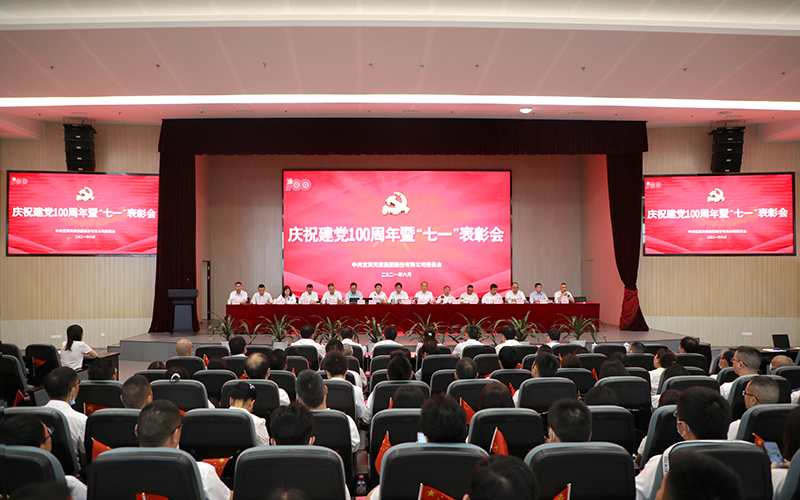 首页- 腾博会集团有限公司官方网站