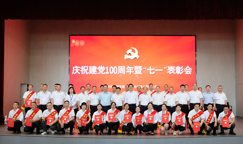 首页- 腾博会集团有限公司官方网站