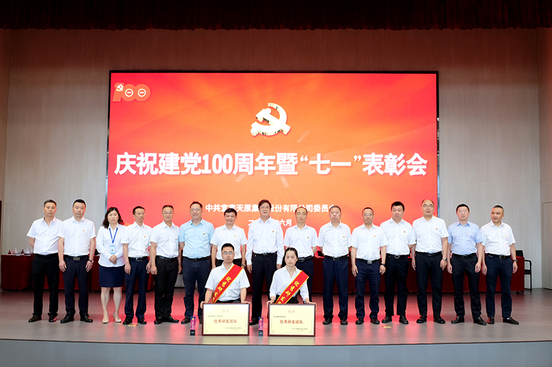 首页- 腾博会集团有限公司官方网站