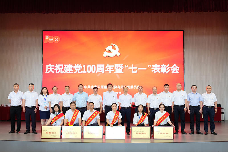 首页- 腾博会集团有限公司官方网站