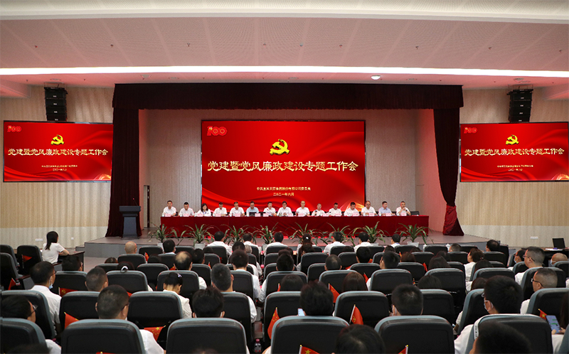 首页- 腾博会集团有限公司官方网站