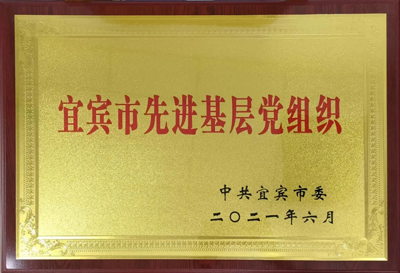 首页- 腾博会集团有限公司官方网站