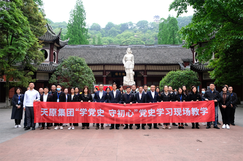 首页- 腾博会集团有限公司官方网站