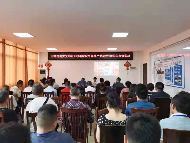 首页- 腾博会集团有限公司官方网站