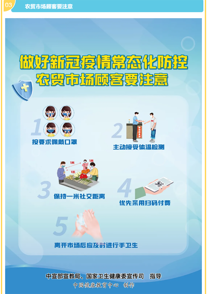 首页- 腾博会集团有限公司官方网站