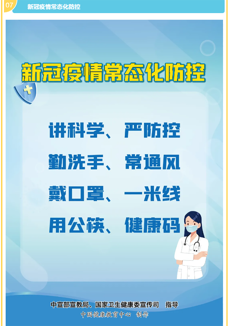 首页- 腾博会集团有限公司官方网站