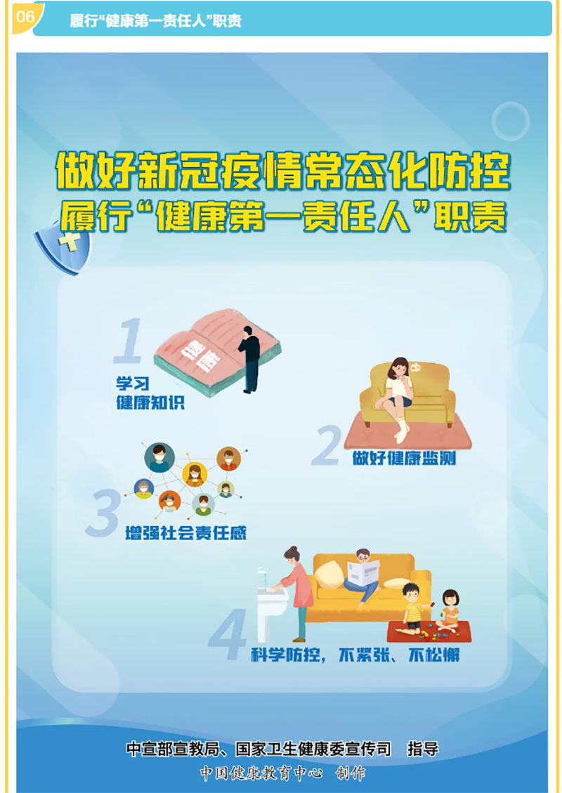 首页- 腾博会集团有限公司官方网站