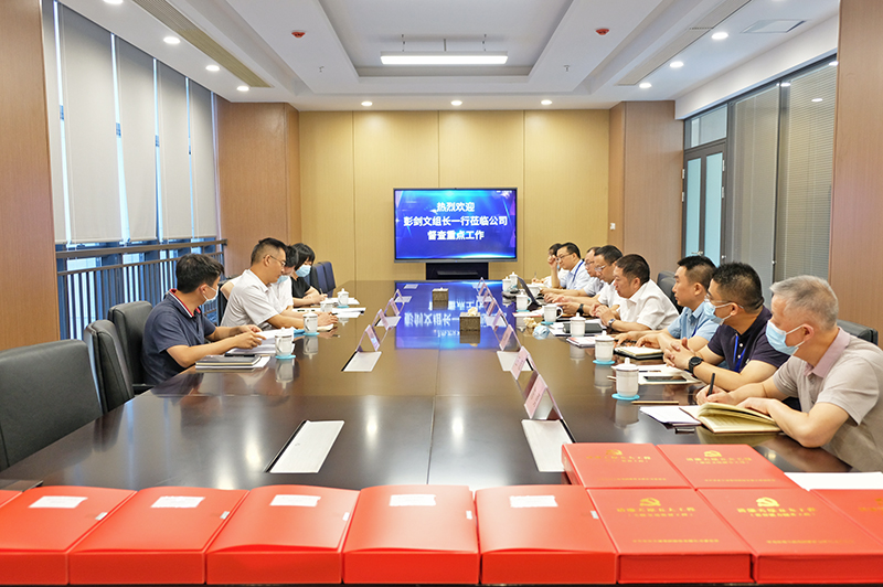 首页- 腾博会集团有限公司官方网站