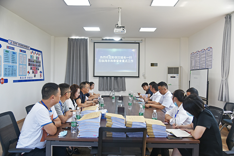 首页- 腾博会集团有限公司官方网站