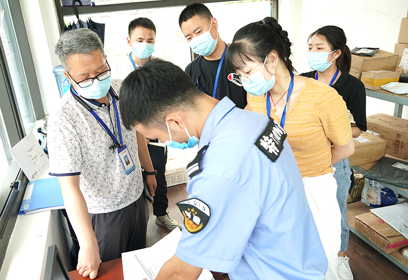 首页- 腾博会集团有限公司官方网站