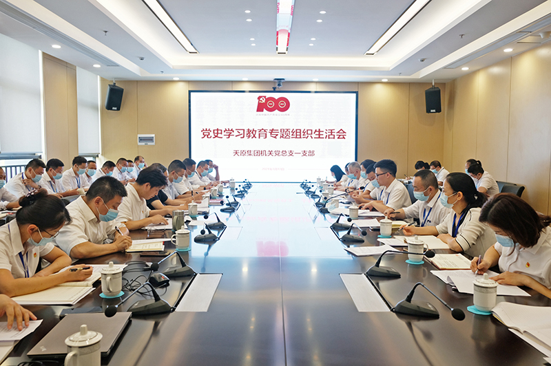 首页- 腾博会集团有限公司官方网站