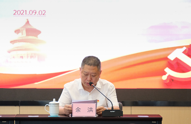 首页- 腾博会集团有限公司官方网站