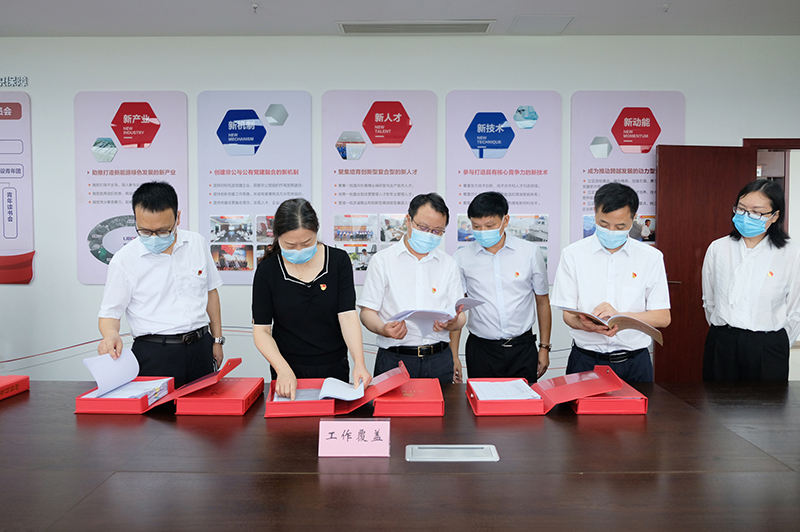 首页- 腾博会集团有限公司官方网站