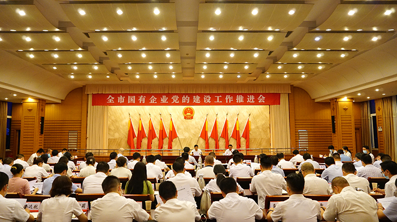 首页- 腾博会集团有限公司官方网站