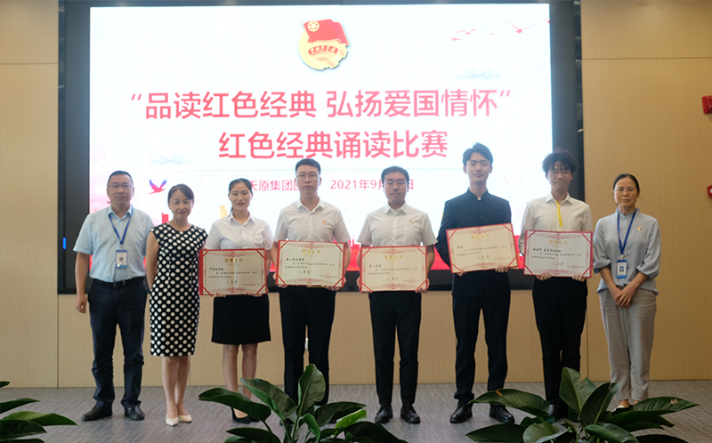 首页- 腾博会集团有限公司官方网站