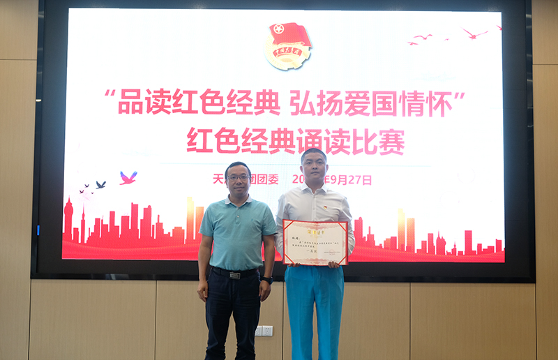 首页- 腾博会集团有限公司官方网站