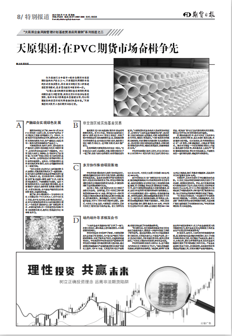首页- 腾博会集团有限公司官方网站